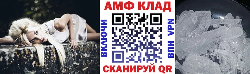 АМФ Premium  Усмань 