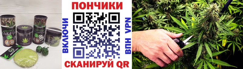 Печенье с ТГК конопля  Усмань 