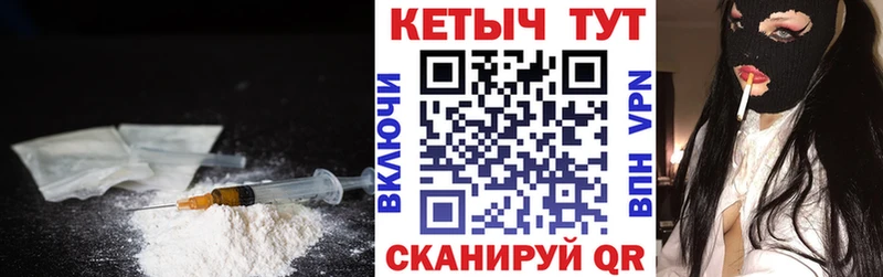 наркотики  Усмань  дарк нет как зайти  Кетамин VHQ 