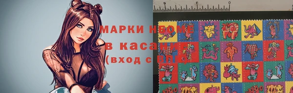 марки nbome Абдулино