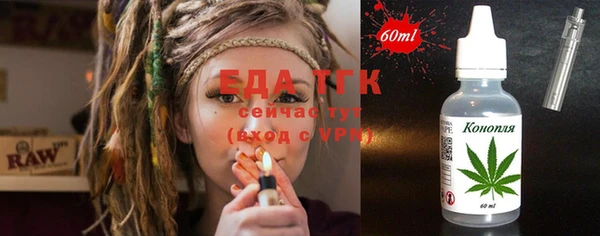 марки nbome Абдулино