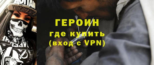 марки nbome Абдулино