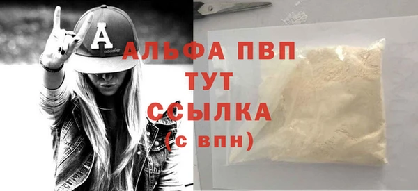 амфетамин Абаза