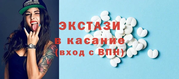 амфетамин Абаза