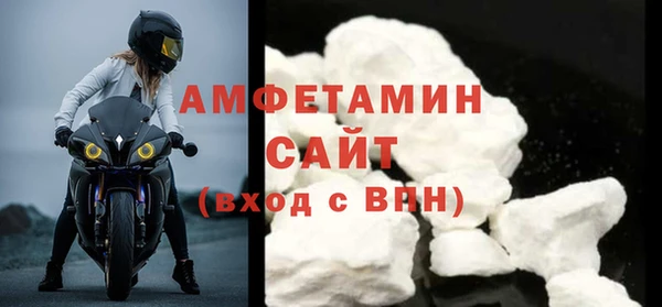 амфетамин Абаза