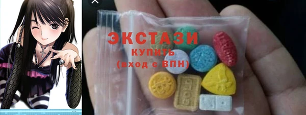марки nbome Абдулино