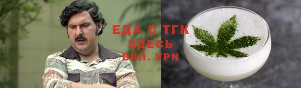 амфетамин Абаза
