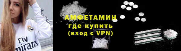 амфетамин Абаза