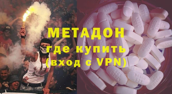 амфетамин Абаза