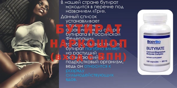 амфетамин Абаза