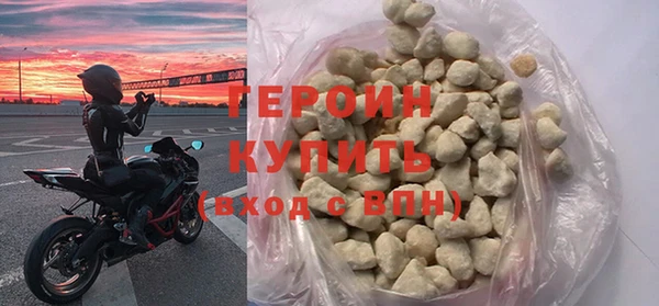 марки nbome Абдулино