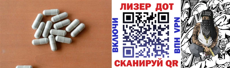 Лсд 25 экстази ecstasy  где можно купить наркотик  Усмань 