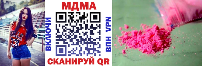 MDMA Molly  продажа наркотиков  Усмань 