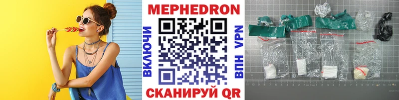 как найти наркотики  Усмань  МЕФ кристаллы 