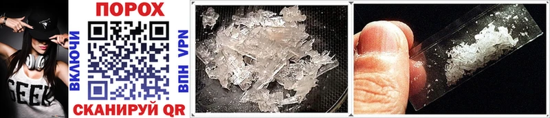 Метамфетамин Methamphetamine  что такое   Усмань 