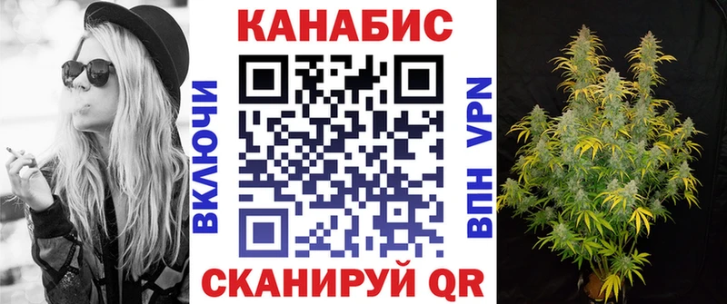 Каннабис гибрид Усмань
